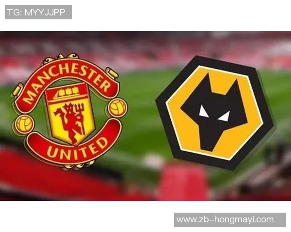 曼联对阵狼队直播免费观看指南及比赛前瞻分析