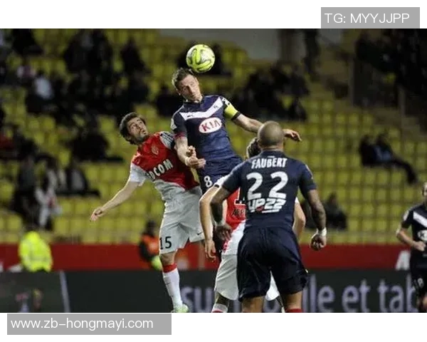 摩纳哥对阵波尔多精彩直播全程回顾与赛后分析