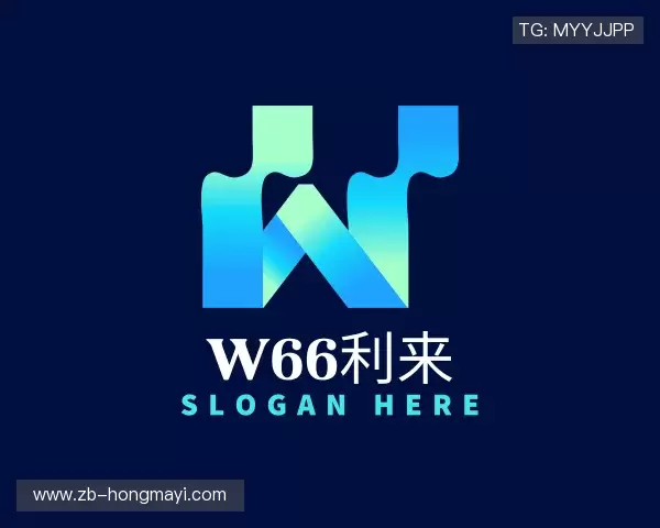 介绍w66利来首页